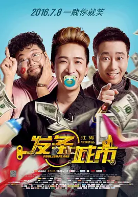 亚洲综合丁香婷婷六月香