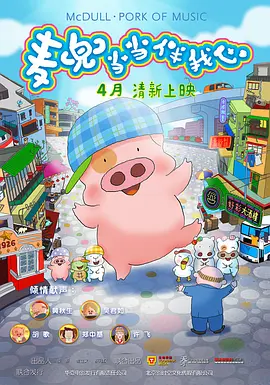 灭火宝贝在线观看完整