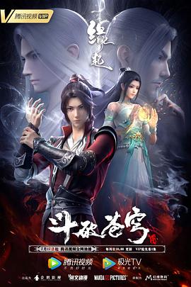 未婚夫姐妹