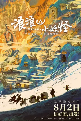 狮王含着她的胸挺进柔软里
