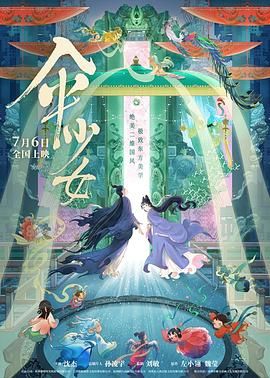 免费观看mv的网站