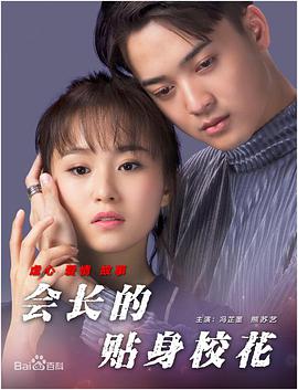 工作伙伴的诱惑