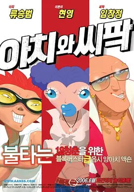 妈妈朋友3