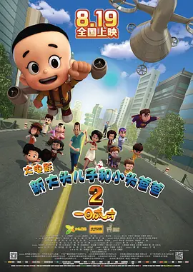 黄色男男小说