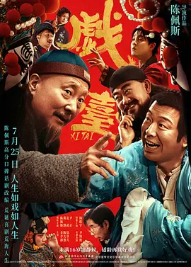 日本高清一区