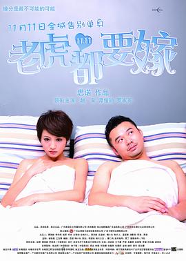 天天操夜夜操av