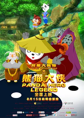 中文字幕一区二区三区视频播放