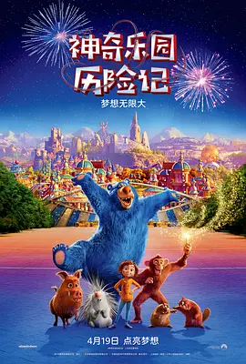 小姨妈3