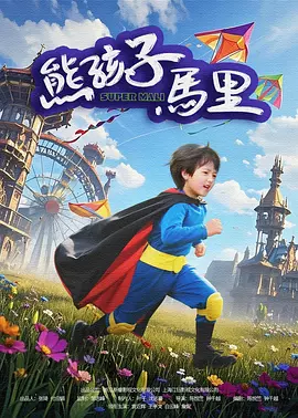 成人精品区