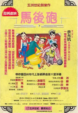 爆操小舞
