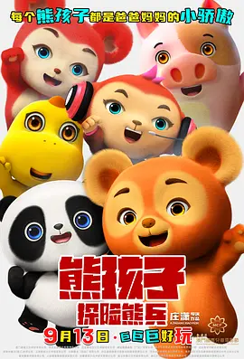 天天拍夜夜添久久精品中文