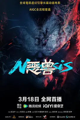 好兄弟4
