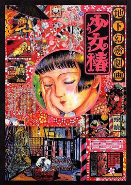 女人与公拘交酡全过程