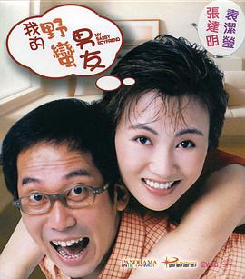清纯黄小婷被民工玩酥了