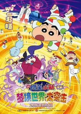 日本1区2区3区电
