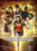 午夜av片