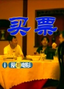 相亲对象是老师2未增删