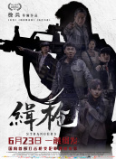 亚洲国产精品日韩在线观看