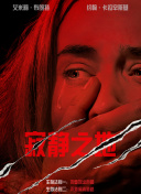 强制虐玩gay