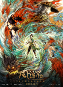 亚洲v日韩v欧美在线观看