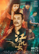 蜜桃视频成a人v在线