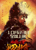 超碰伦理
