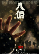 色视频在线播放