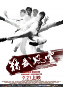 久久18
