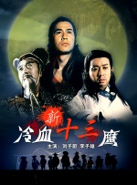 欧美一区亚洲二区