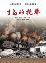 床上里拉