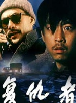 妻子的屁股