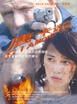 丁香花五月婷婷开心
