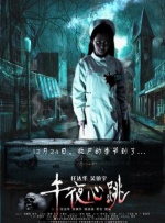 制服丝袜在线不卡
