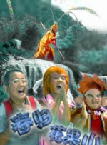 爱的旅行2