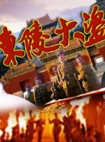 毕业典礼的激情