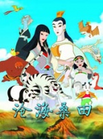 亚洲免费在线播放