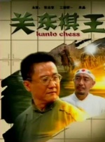 女朋友就不给我了