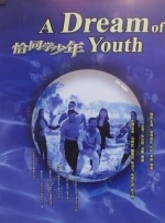 久久国产视频网站
