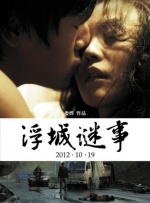秦时明月动漫免费观看完整版在线观看