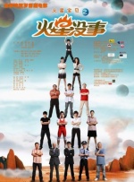 久久九色综合九色99伊人