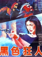 国产91视频免费