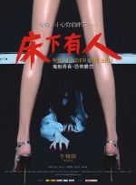 打屁股女生vk