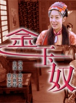 深爱婷婷网