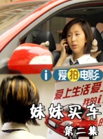 素媛