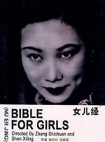 怡春院久久