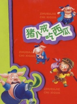 日韩aⅴ在线观看