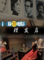 御手洗家动漫在线免费观看