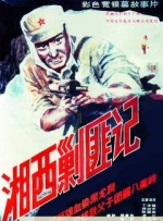 吴梦梦到粉丝家实战第二季视频免费观看