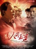 小姨的儿子