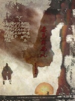 日韩国产欧美一区二区三区在线